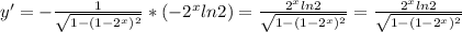 y'=- \frac{1}{ \sqrt{1-(1-2^x)^2} } *(-2^xln2)=\frac{2^xln2}{ \sqrt{1-(1-2^x)^2} } = \frac{2^xln2}{ \sqrt{1-(1-2^x)^2} }