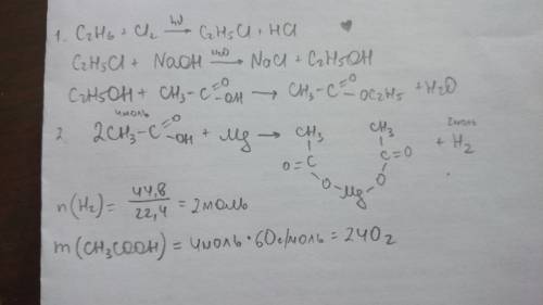 1. составьте уравнения реакций, по которым можно осуществить превращения : этан → хлорэтан → этанол
