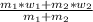 \frac{m _{1}*w _{1}+m _{2}*w _{2} }{m _{1}+m _{2} }