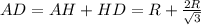 AD=AH+HD=R+ \frac{2R}{ \sqrt{3} }