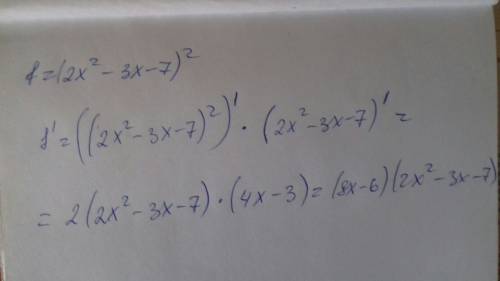 Вычислить произв от сложной функции (2х^2-3х-7)^2