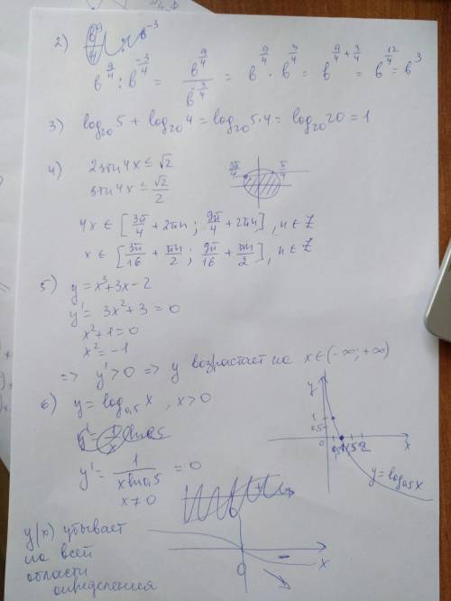 Распишите как все получается 2. представьте выражение b^9/4: b^-3/4 в виде степени с основанием b 3.