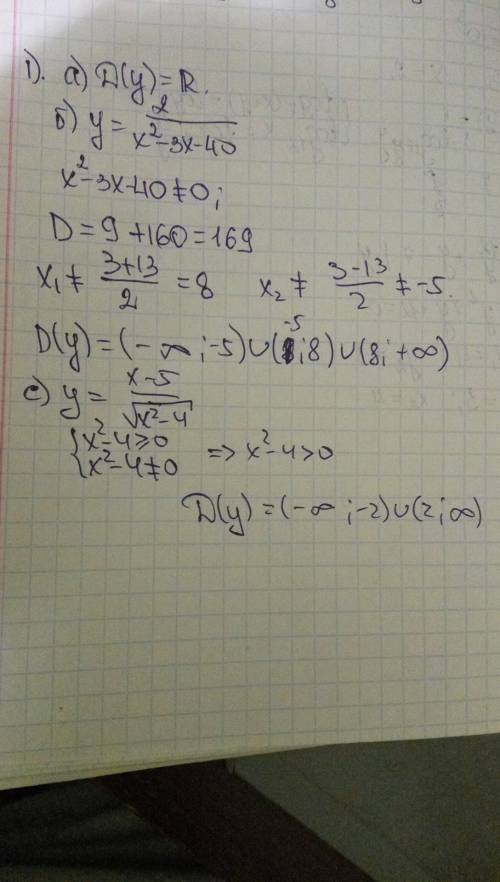 1)найдите область определения функций а)у=x^3+x^2+5 b)у=2/х^2-3х-40 c)у=х-5/√(х^2-4) решить,буду )за