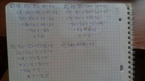 18-8(x-2)< 10-4x 19-7x< 20-3(x-5) 2x-3(x+1)> 2+x 3x-10(2+x)