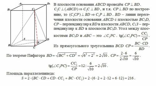 Авсdа1в1c1d1 – прямоугольный параллелепипед, причем вс =6 , сd =2 , сс1=12 . найдите тангенс угла ме