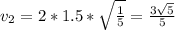 v_{2} =2*1.5*\sqrt{\frac{1}{5} } = \frac{3\sqrt{5} }{5}