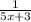 \frac{1}{5x+3}