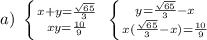 a)\; \left \{ {{x+y=\frac{\sqrt{65}}{3}} \atop {xy=\frac{10}{9}}} \right. \; \left \{ {{y=\frac{\sqrt{65}}{3}-x} \atop {x(\frac{\sqrt{65}}{3}-x)=\frac{10}{9}}} \right.