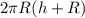 2\pi R(h+R)