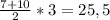 \frac{7+10}{2} *3=25,5