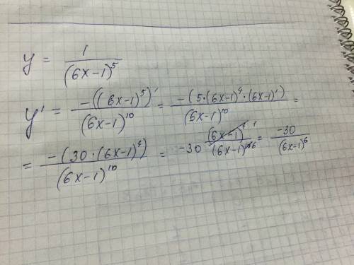 Найдите производные функций. а) y=(2x-7)⁸ б) y=1 / (6x-1)⁵