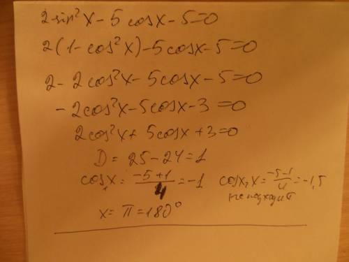 Уравнение , найдите решение 2sin^2 x - 5cos x - 5 = 0 условие удовлетворяющее sin x > 0