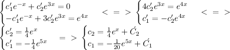 \begin{cases} c'_1e^{-x}+c'_2e^{3x}=0 \\ -c'_1e^{-x}+3c'_2e^{3x}=e^{4x} \end{cases} \ \textless \ =\ \textgreater \ \begin{cases}4c'_2e^{3x}=e^{4x} \\ c'_1=-c'_2e^{4x} \end{cases} \ \textless \ =\ \textgreater \ \\ \begin{cases}c'_2= \frac{1}{4} e^x \\ c'_1=-\frac{1}{4}e^{5x} \end{cases} =\ \textgreater \ \begin{cases}c_2= \frac{1}{4} e^x + \acute {C_2} \\ c_1=-\frac{1}{20}e^{5x}+ \acute {C_1} \end{cases}