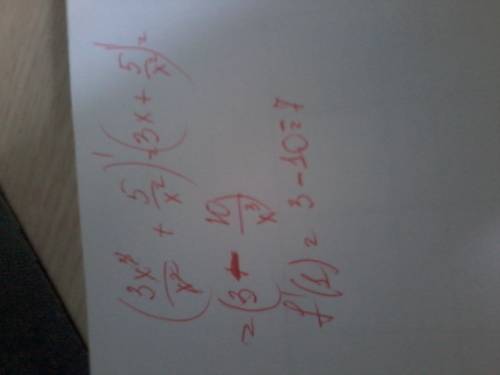 Вычислите f'(1) если f(x)=3x3+5 под дробной чертой /х2