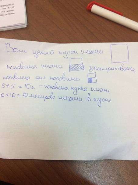 Магазин продал в первый день половину куска ткани, а во второй день - половину остатка и последние 5