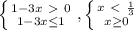 \left \{ {{1-3x\ \textgreater \ 0} \atop {1-3x \leq 1}} \right. , \left \{ {{x\ \textless \ \frac{1}{3} } \atop {x \geq 0}} \right.