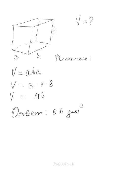 Длина, ширина и высота прямоугольного параллелепипеда равны соответственно 8 дм, 3 дм и 4 дм . вычис