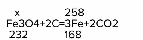 Определите массу руды , если она содержит 25% fe3o4 масса полученного железа равна 258кг.11