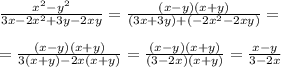 \frac{x^2-y^2}{3x-2x^2+3y -2xy} = \frac{(x-y)(x+y)}{(3x+3y) +(-2x^2-2xy)} = \\ \\ = \frac{(x-y)(x+y)}{3(x+y) -2x(x+y)} = \frac{(x-y)(x+y)}{(3-2x)(x+y)} = \frac{x-y}{3-2x}