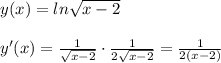 y(x)=ln\sqrt{x-2}\\\\y'(x)=\frac{1}{\sqrt{x-2}}\cdot \frac{1}{2\sqrt{x-2}}=\frac{1}{2(x-2)}