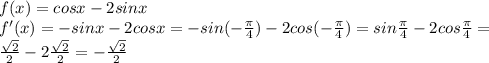 f(x)=cos x-2 sin x \\ f'(x)=-sinx-2cosx=-sin (-\frac{ \pi }{4}) -2cos (-\frac{ \pi }{4})=sin\frac{ \pi }{4}-2cos\frac{ \pi }{4}= \\ \frac{ \sqrt{2} }{2} -2 \frac{ \sqrt{2} }{2}=- \frac{ \sqrt{2} }{2}