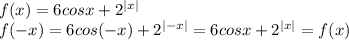 f(x)=6cosx+2^{|x|}\\f(-x)=6cos(-x)+2^{|-x|}=6cosx+2^{|x|}=f(x)