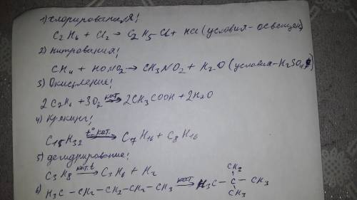 Напишите уравнения реакции свойств алканов: хлорирование, нитрование, окисление, крекинг, дегидриров