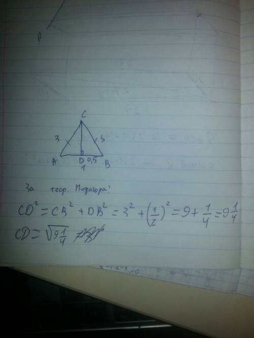 Втреугольнике сторона ab равна 1, ac равна 3 и bc равна 3. найдите длину биссектрисы ad. а) корень и