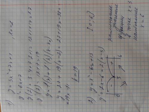 1) найти угловой коэффициент касательной к графику функций y=3x^2+7x+1 в точке x0=2 2) найти наимень