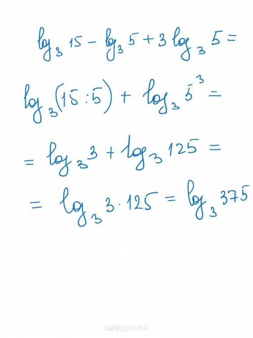 Найдите значение выражения: log3(снизу)15 - log3(снизу под log)5 + 3log3(снизу)5