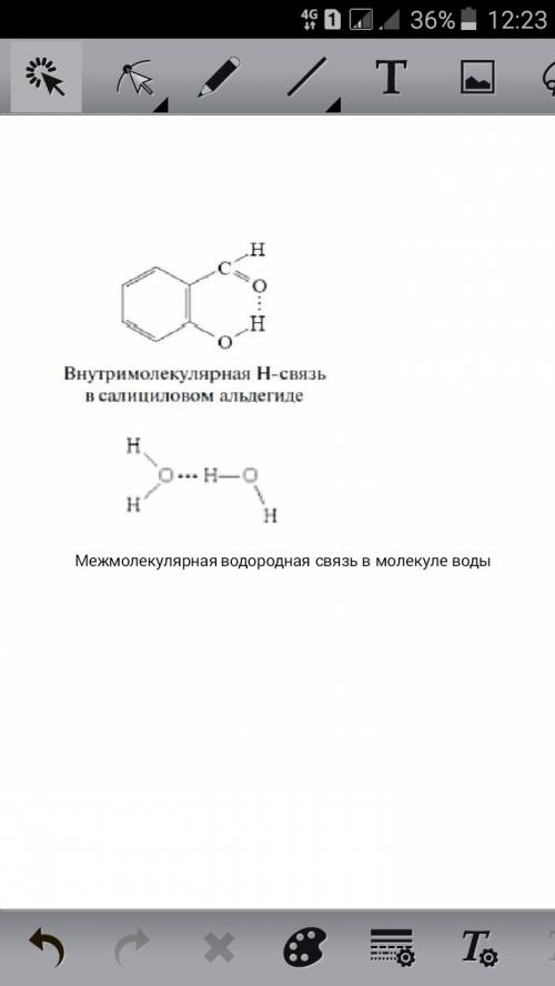 Как понять образуется водородная связь или нет