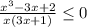 \frac{x^3-3x+2}{x(3x+1)} \leq 0