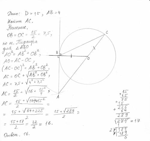 Окружность с центром на стороне ас треугольника abc проходит через вершину с и касается прямой ав в