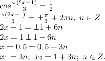 cos \frac{ \pi (2x-1)}{3} = \frac{1}{2} \\ \frac{ \pi (2x-1)}{3} = \pm \frac{ \pi}{3} + 2 \pi n,\ n \in Z\\ 2x-1=\pm 1 +6n\\ 2x=1 \pm 1 +6n\\ x=0,5 \pm 0,5 +3n\\ x_1=3n;\ x_2=1+3n;\ n \in Z.