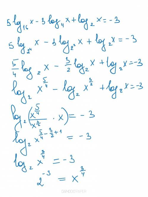 Решить логарифмическое уравнение 5log16x-3log4x+log2x=-3