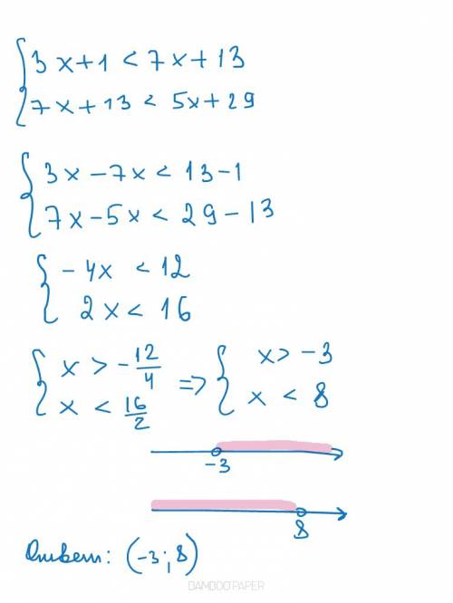 3x+1< 7x+13< 5x+29 с пошаговым решением плез