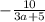 -\frac{10}{3a+5}