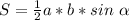 S= \frac{1}{2} a*b*sin\ \alpha