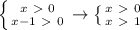 \left\{{{x\ \textgreater \ 0}\atop{x-1\ \textgreater \ 0}}\right.\to\left\{{{x\ \textgreater \ 0}\atop{x\ \textgreater \ 1}}\right.