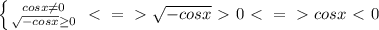 \left \{ {{cosx \neq 0} \atop { \sqrt{-cosx} \geq 0 }} \right. \ \textless \ =\ \textgreater \ { \sqrt{-cosx} \ \textgreater \ 0 }\ \textless \ =\ \textgreater \ cosx\ \textless \ 0