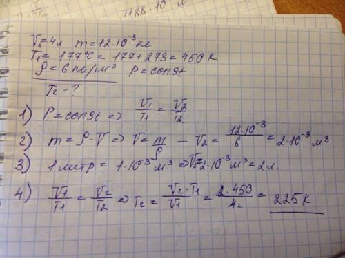 Вобъеме v1 = 4 л находится газ массой = 12 г, при температуре 177 градусов по целсию. при какой темп