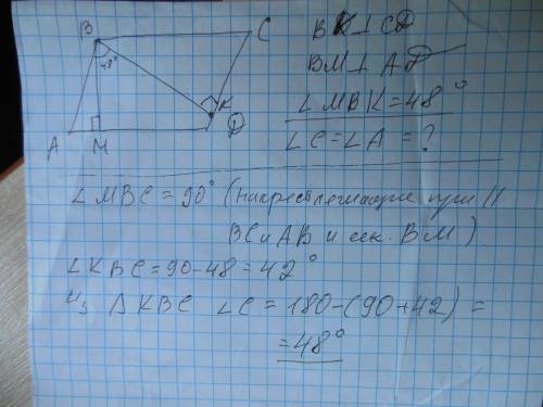Кут між висотами, проведеними з вершини тупого кута паралелограса, дорівнює 48°. знайти гострий кут