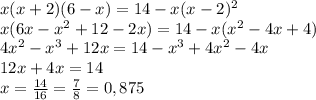 x(x+2)(6-x)=14-x(x-2)^2\\x(6x-x^2+12-2x)=14-x(x^2-4x+4)\\4x^2-x^3+12x=14-x^3+4x^2-4x\\12x+4x=14\\x=\frac{14}{16}=\frac{7}{8}=0,875