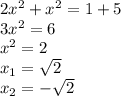 2x^2+x^2=1+5\\3x^2=6\\x^2=2\\x_1=\sqrt{2}\\x_2=-\sqrt{2}