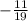 -\frac{11}{19}