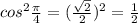 cos^{2} \frac{ \pi }{4} = ( \frac{ \sqrt{2} }{2}) ^{2} = \frac{1}{2}