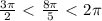 \frac{3 \pi }{2} \ \textless \ \frac{8 \pi }{5} \ \textless \ 2 \pi