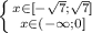 \left \{ {{x \in [-\sqrt7;\sqrt7]} \atop {x\in(-\infty;0]}} \right.