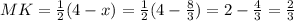 MK= \frac{1}{2}(4-x) =\frac{1}{2}(4-\frac{8}{3})=2-\frac{4}{3}=\frac{2}{3}