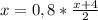 x=0,8*\frac{x+4}{2}